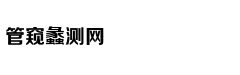 红魔3配风扇究竟咋样？